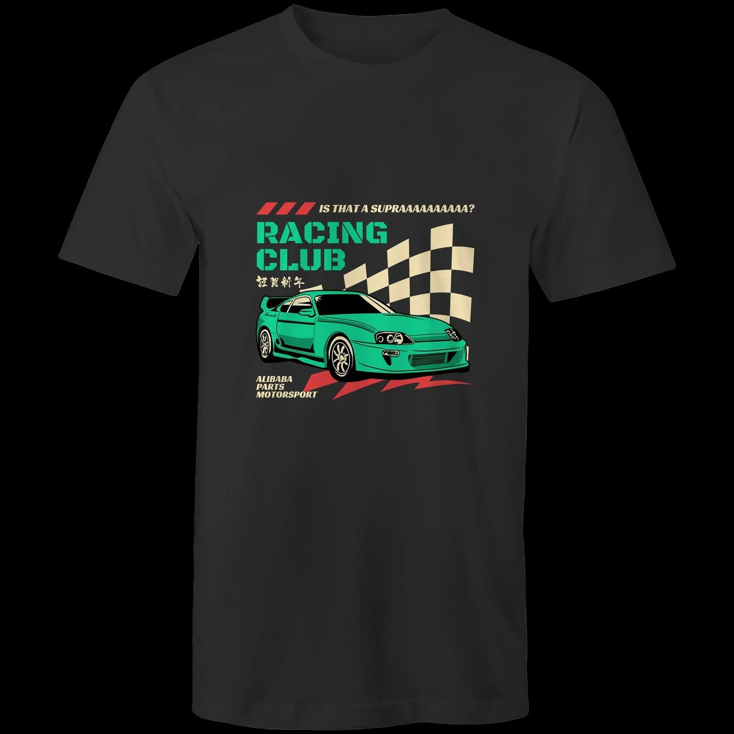 IS THAT A SUPRAAAAA T-SHIRT